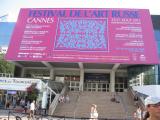 63. słynne miasteczko filmowe w Francji-  Cannes
